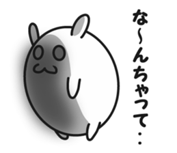 Lovable dog sticker #13256256