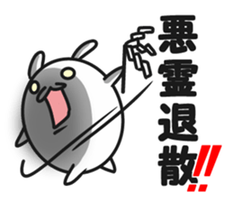 Lovable dog sticker #13256258