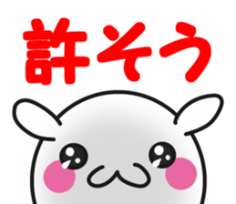 Lovable dog sticker #13256259