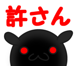 Lovable dog sticker #13256260