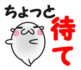 Lovable dog sticker #13256268