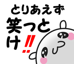 Lovable dog sticker #13256269