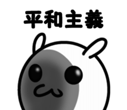 Lovable dog sticker #13256271