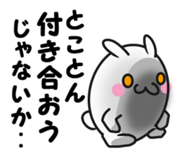 Lovable dog sticker #13256272