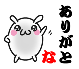 Lovable dog sticker #13256277