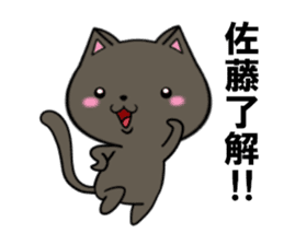 fcf cat part19 sticker #13256279