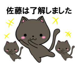 fcf cat part19 sticker #13256280
