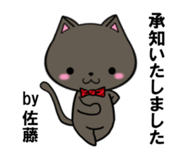 fcf cat part19 sticker #13256282