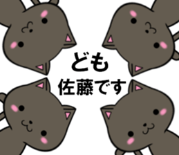 fcf cat part19 sticker #13256292