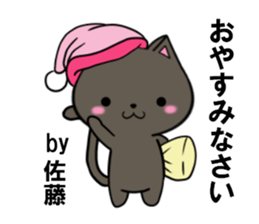 fcf cat part19 sticker #13256317