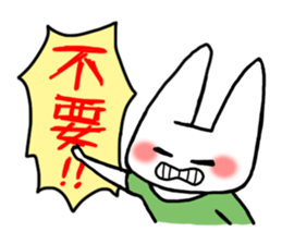 Panda and Rabit Chinese sticker sticker #13256319