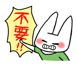 Panda and Rabit Chinese sticker sticker #13256319