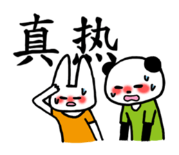 Panda and Rabit Chinese sticker sticker #13256320