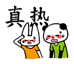 Panda and Rabit Chinese sticker sticker #13256320