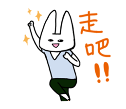 Panda and Rabit Chinese sticker sticker #13256321