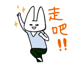 Panda and Rabit Chinese sticker sticker #13256321