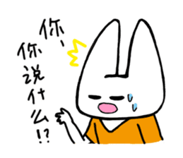 Panda and Rabit Chinese sticker sticker #13256322