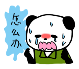 Panda and Rabit Chinese sticker sticker #13256323