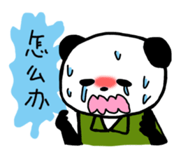 Panda and Rabit Chinese sticker sticker #13256323