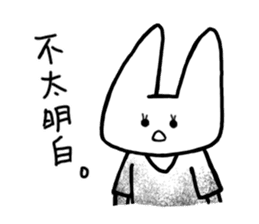 Panda and Rabit Chinese sticker sticker #13256324