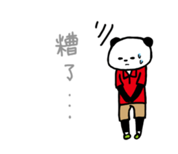 Panda and Rabit Chinese sticker sticker #13256325