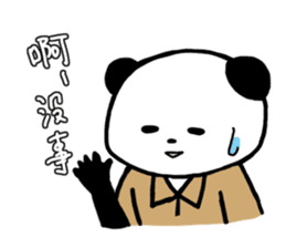 Panda and Rabit Chinese sticker sticker #13256327