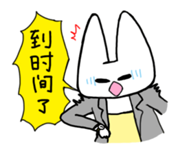 Panda and Rabit Chinese sticker sticker #13256329