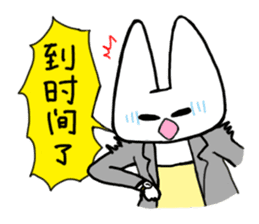 Panda and Rabit Chinese sticker sticker #13256329