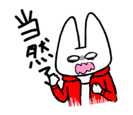 Panda and Rabit Chinese sticker sticker #13256330