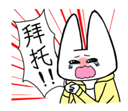 Panda and Rabit Chinese sticker sticker #13256332