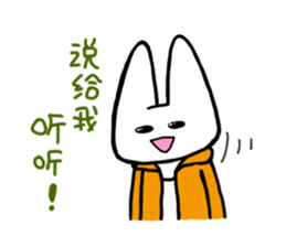 Panda and Rabit Chinese sticker sticker #13256333