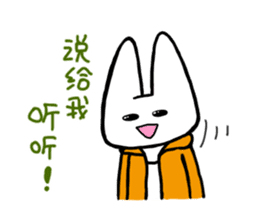 Panda and Rabit Chinese sticker sticker #13256333