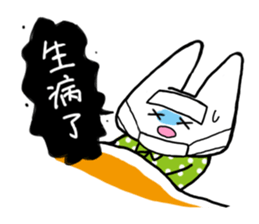 Panda and Rabit Chinese sticker sticker #13256334