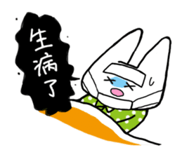 Panda and Rabit Chinese sticker sticker #13256334