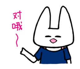 Panda and Rabit Chinese sticker sticker #13256339