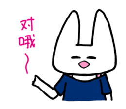 Panda and Rabit Chinese sticker sticker #13256339