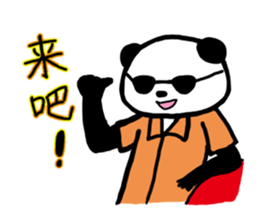 Panda and Rabit Chinese sticker sticker #13256340