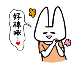 Panda and Rabit Chinese sticker sticker #13256342