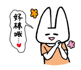 Panda and Rabit Chinese sticker sticker #13256342