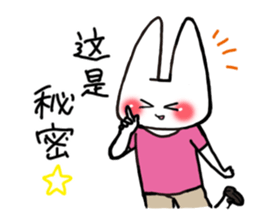 Panda and Rabit Chinese sticker sticker #13256343