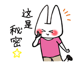 Panda and Rabit Chinese sticker sticker #13256343