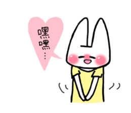 Panda and Rabit Chinese sticker sticker #13256344