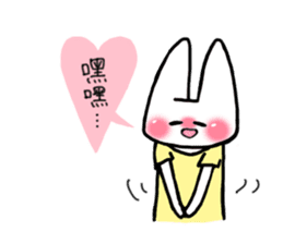 Panda and Rabit Chinese sticker sticker #13256344