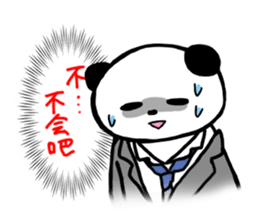 Panda and Rabit Chinese sticker sticker #13256345