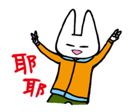 Panda and Rabit Chinese sticker sticker #13256349