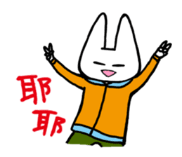 Panda and Rabit Chinese sticker sticker #13256349