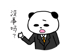 Panda and Rabit Chinese sticker sticker #13256352