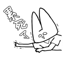 Panda and Rabit Chinese sticker sticker #13256356