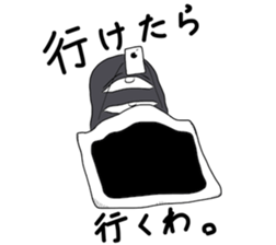 unuko-sticker. sticker #13256440