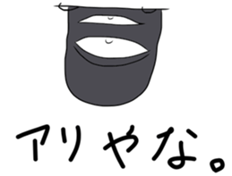 unuko-sticker. sticker #13256442